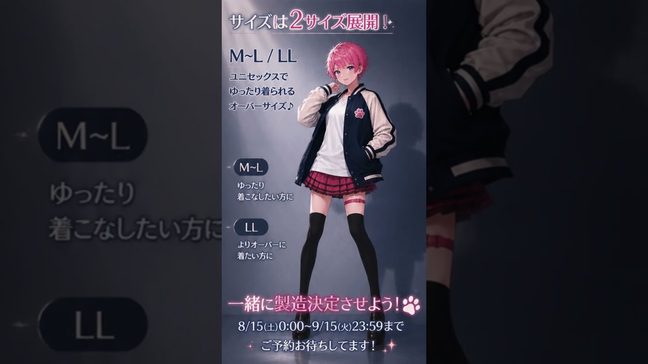 Favoriteコラボスタート!!✨デザインもう見てくれた？？？ #shorts #vtuber #コラボ #favorite #オリジナル #original #グッズ #goods #pr