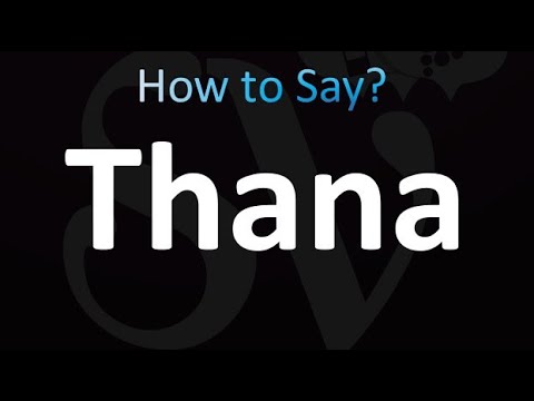 How to Pronounce Thana (correctly!)
