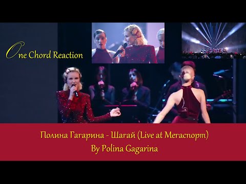 Professional Musician Vocal Coach react to Polina Gagarina, Полина Гагарина-Шагай Live at Megasport