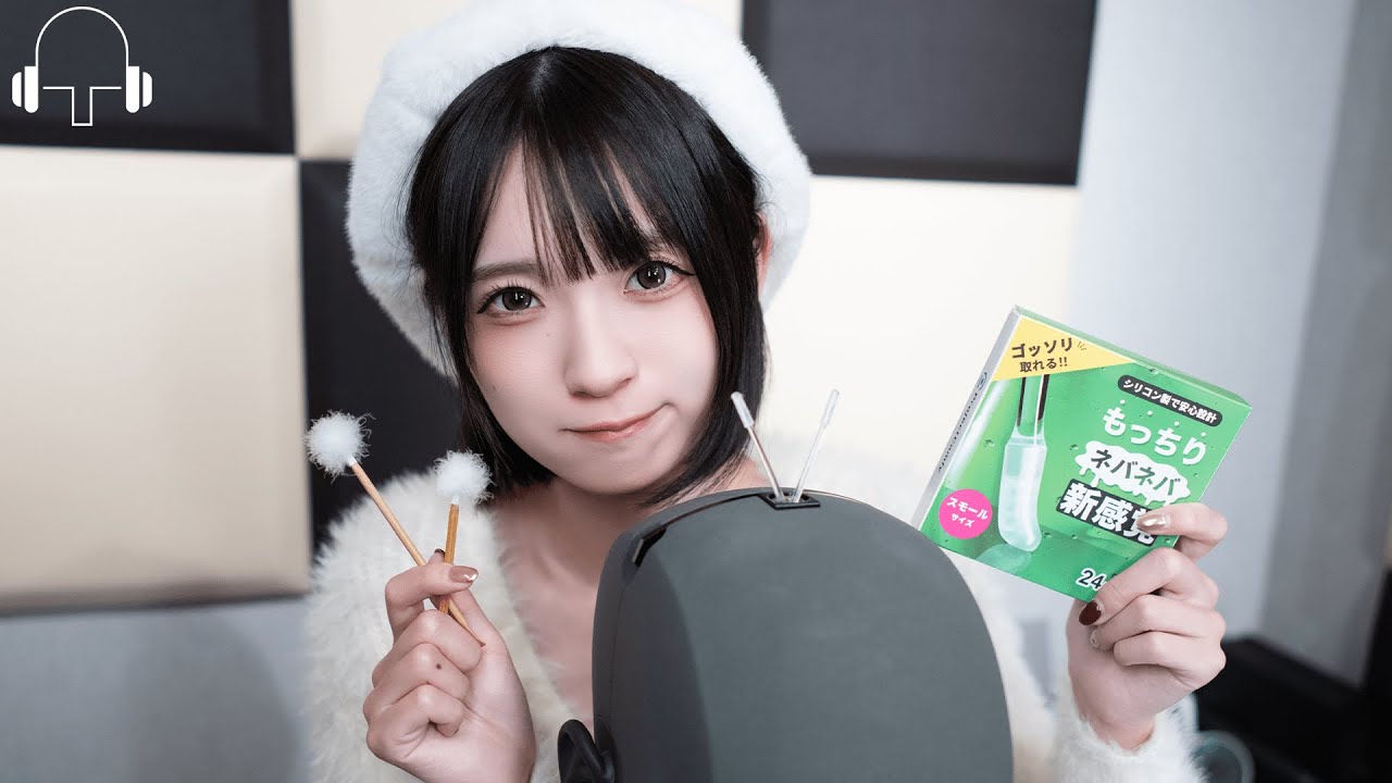 【星名はる】お耳の様子チェックしますね？👼💗【ASMR / 4K】