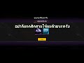 ฟีฟายแอดวานซ์