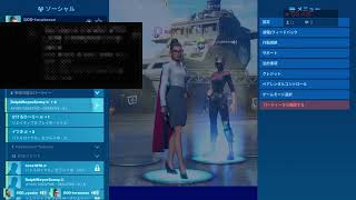 FORTNITE参加型