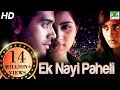 Ek Nayi Paheli Megha 2019 New Hindi Dubbed Movie Ashwin Kakumanu Srushti Dange Angana Roy