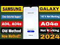Direct Method Samsung A04 A04s A04e FRP Bypass Android 13 Without Pc 2024 TalkBack Not Working