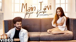 Main Tan Vi Pyar Kardan (Cover Song) | Sparsh Arora | AASH | Sanchita Hazra | Latest Song 2020