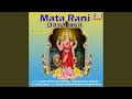 Aamma Achi Mahar Kajan