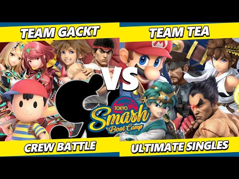 Tokyo Smash Boot Camp 4 CREW BATLE - Team Gackt Vs. Team Tea - Smash Ultimate SSBU