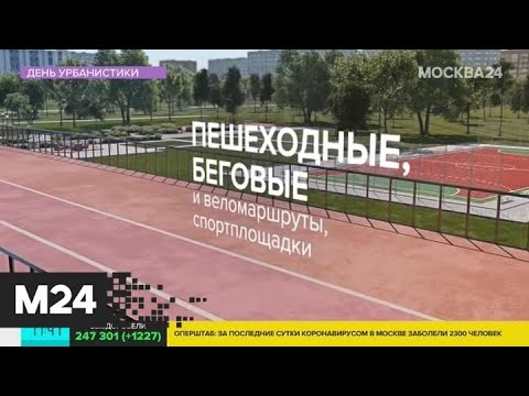 Москва 24 рассказала о благоустройстве набережных в столице - Москва 24