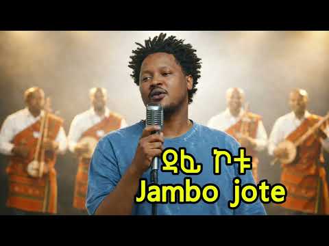 Jambo Jote Daffi kotuu Amharic cover ai music 