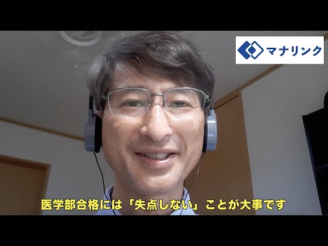 総合経済学科 東京大学教養学部基礎科学科 卒 村井オンライン家庭教師