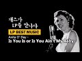 [Old Jazz] Anita O'Day - Is you is or is you ain't my Baby