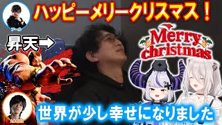 【スト6】始球式でみんなを幸せにしてくれるネモさん(ベガ)と稲葉さん(ザンギエフ)の戦いに大爆笑するししろんｗ【ホロライブ切り抜き/獅白ぼたん/ラプラス・ダークネス/アール/ACQUA/荒木美鈴】