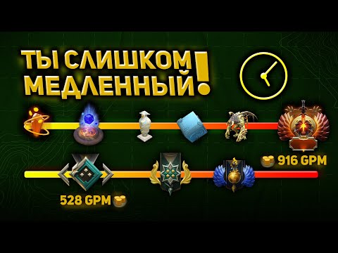 САМЫЙ ВАЖНЫЙ ГАЙД в жизни любого ИГРОКА — ТЕМП И ТАЙМИНГ