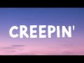 Metro Boomin Creepin Visualizer Feat The Weeknd 21 Savage