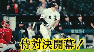 村上宗隆 vs 菊池雄星！“侍対決”第1打席は左飛…本拠地でキッズ大熱狂🔥【MLB日本人対決】