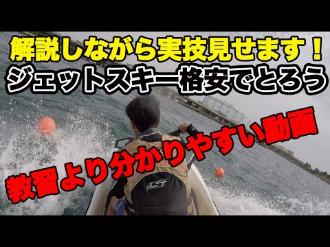 フォッカー GI ジェットクルーザーについて詳しく解説