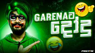 GAREENATA DOODU 🩷😎 |  Master Brothers | #ffhalloweensg2026