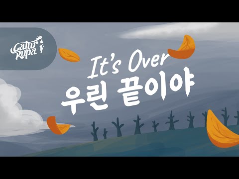 Catur Rupa - It's Over 우린 끝이야 ft. Sarah Mukti (Official Lyric Video)