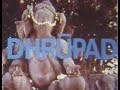 Dhrupad featuring the Dagar Brothers Film by Shri Virendra Kumar (1973)