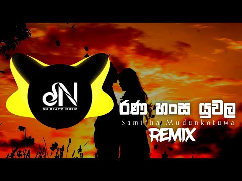 Rana Hansa Yuwala (DNBeats Remix)