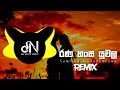 Rana Hansa Yuwala DNBeats Remix