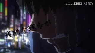 【MAD】東京喰種×ピースサイン