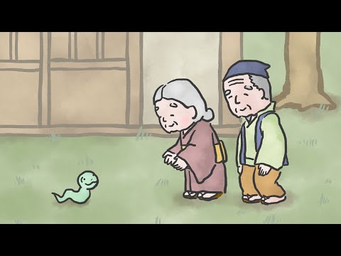 #10-3　へびの子しどこ　【むかしばなしのおへや～伝えたい日本昔話～】