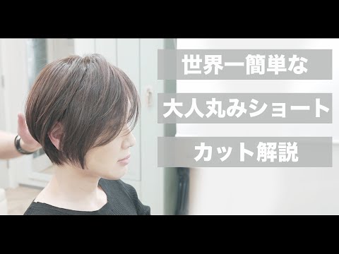 園芸 丸みを帯びたカット