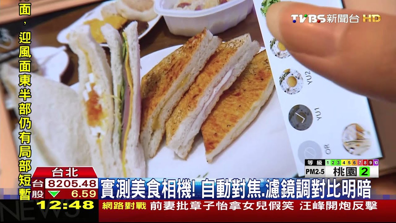 食物相機APP「炫Food」 免修圖自動變美味