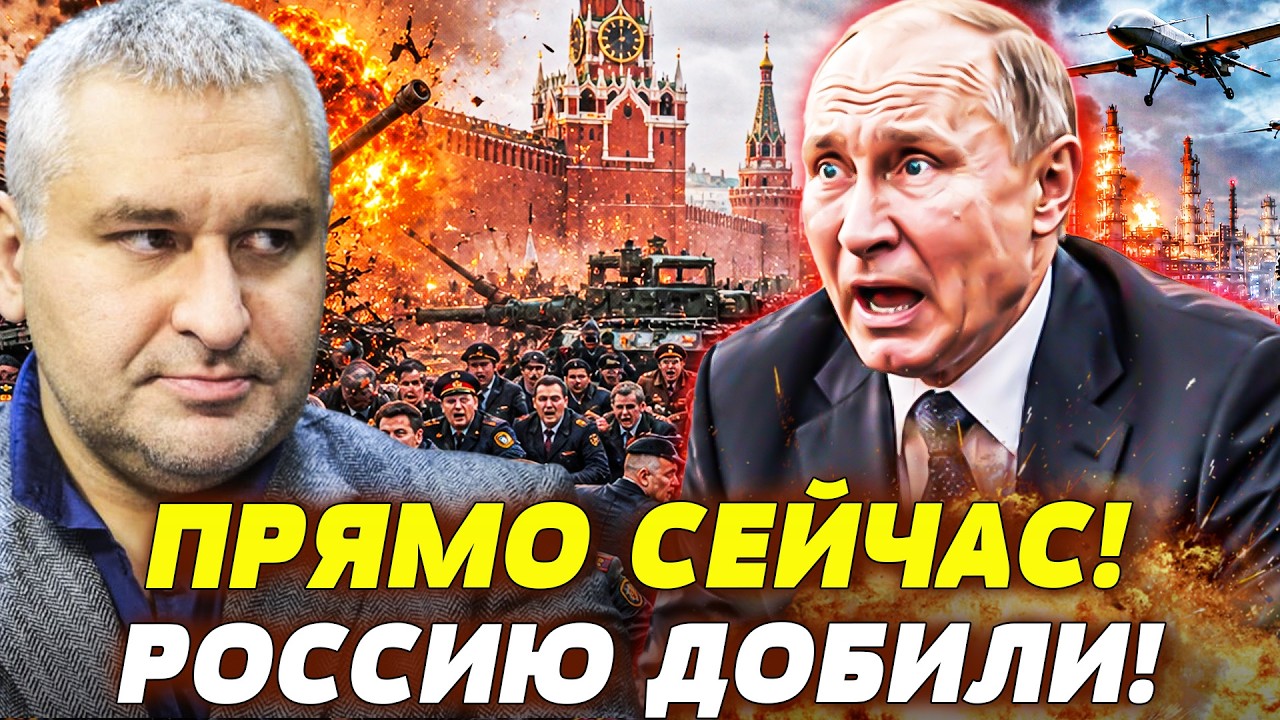 💥ТОЛЬКО ЧТО! НАЧАЛОСЬ: КРЕМЛЬ ВСПЫХНУЛ НА ГЛАЗАХ: ПУТИНА СНОСЯТ! НЕ ПОМОЖЕТ ?