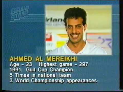 1992 FIQ Asian Zone Masters - Frawley v Al Mereikhi