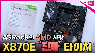 퀘이사존
