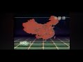 CCTV China Xinwen Lianbo News Intro 1989