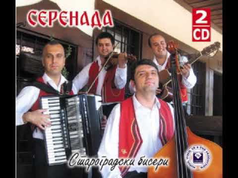 Grupa SERENADA - Bog da bie Tino mori - STAROGRADSKI BISERI