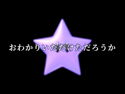 「スーパーマリオは3月31日に死ぬ」 – 噂が波紋を広げている