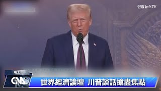 WTO秘書長示警  關稅戰恐重演1930年代大蕭條