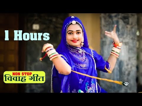 download lagu mp3 mp4 Marwadi Vivah Geet, download lagu Marwadi Vivah Geet gratis, unduh video klip Marwadi Vivah Geet