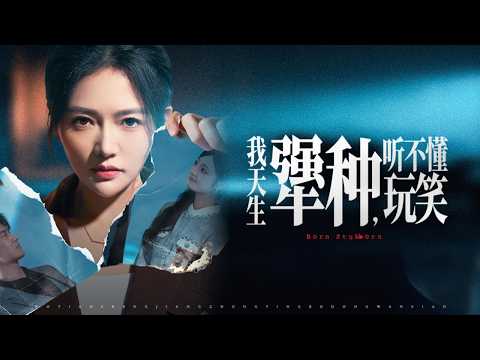 綠茶小三打著女兄弟的名義和總裁未婚夫曖昧，殊不知灰姑娘天生犟種睚眥必報，直接全球直播姦夫淫婦偷情視頻狠狠報仇，霸氣退婚讓渣男賤女付出代價！全集 #短剧 #情感 #爽文 #爱情 #260101wt