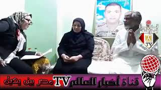 محمد الشحات نصر شهيد كفرالشيخ