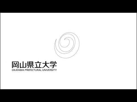 造形デザイン学科 岡山県立大学ロゴアニメーション