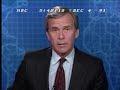 NBC News Clip Clipped Wings December 4 1991
