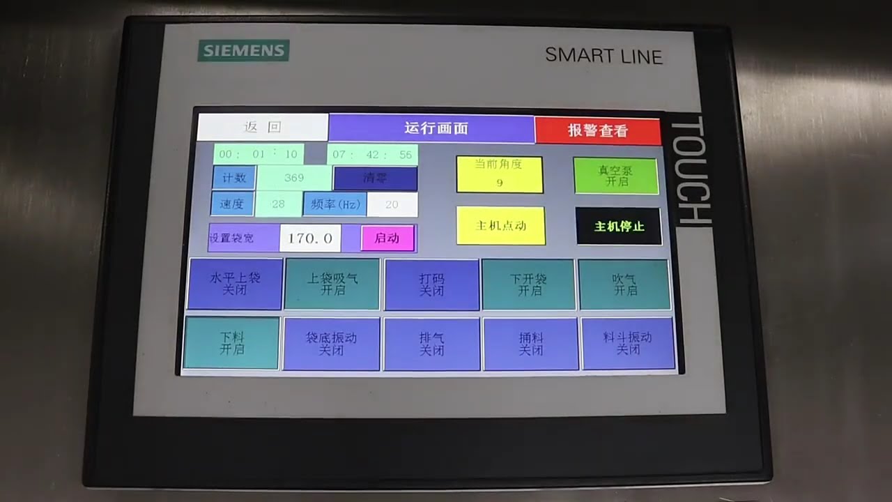 Automatic Coffee Beans Sugar Ziplock Bag Premade Doypack Pouch Packing Machine