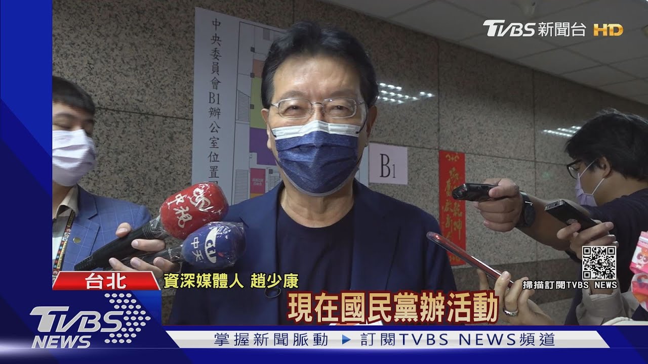 藍黨魁之爭!江啟臣趙少康合體辦「戰鬥藍」