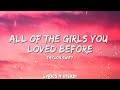 ALL OF THE GIRLS YOU LOVED BEFORE - Taylor Swift Lyrics