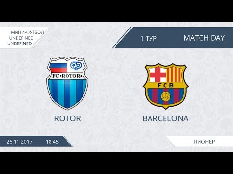 AFL17. Futsal. Day 1.  Rotor - Barcelona