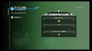 キングダムハーツ3　垂れ流し