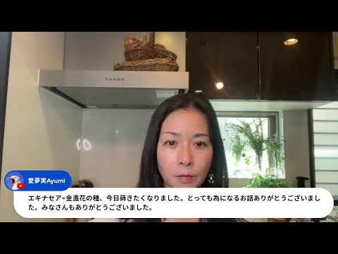 医療ビジネス薬科学科 茶殻を入れたハーブスムージーを作ってみます！