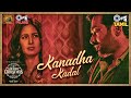Kanadha Kadal | Merry Christmas (Tamil) | Vijay Sethupathi | Katrina Kaif | Pritam | Karthik