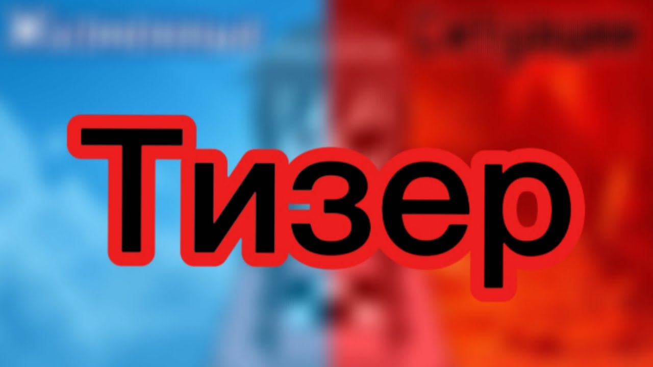 Жизненные ситуации (тизер)