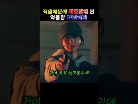 직원관리가 중요한 이유